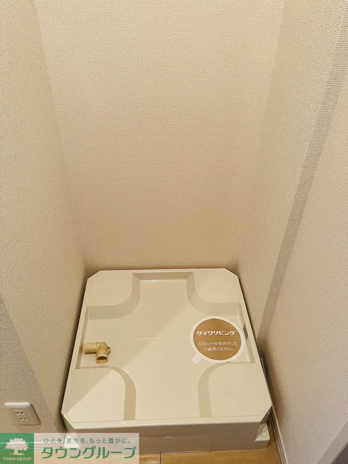 クレモンティーヌ・相之川の物件内観写真