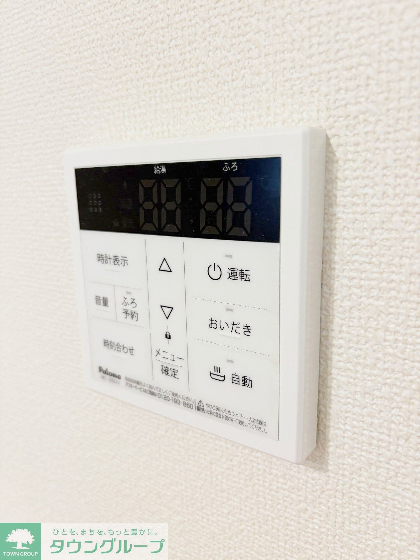 Kolet千葉旭町の物件内観写真