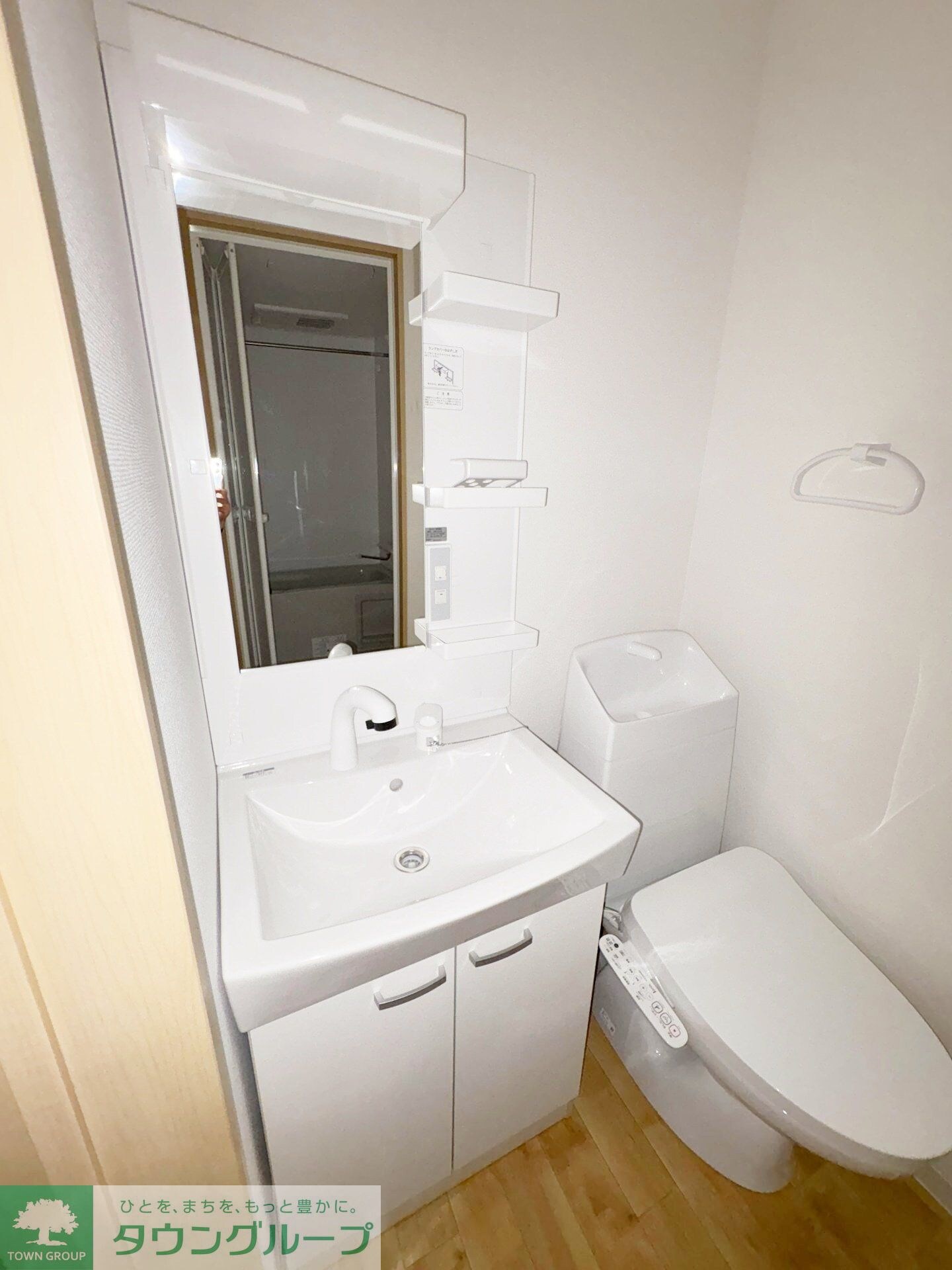 WALEAの物件内観写真