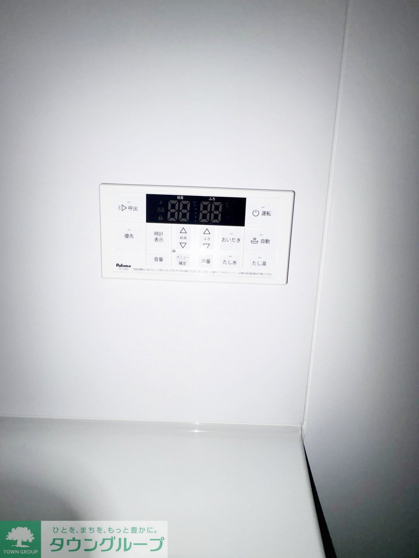 WALEAの物件内観写真