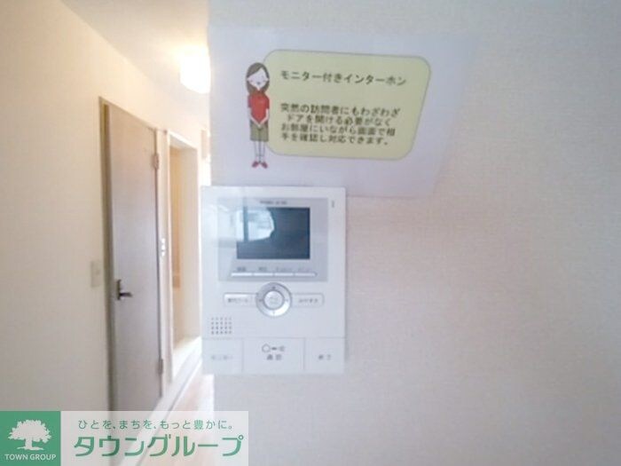 ヴェルドミール の物件内観写真