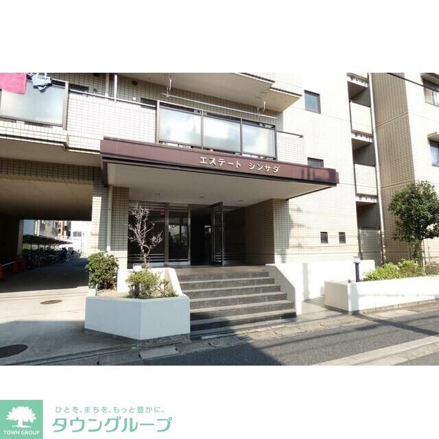 エステートシンサダの物件内観写真