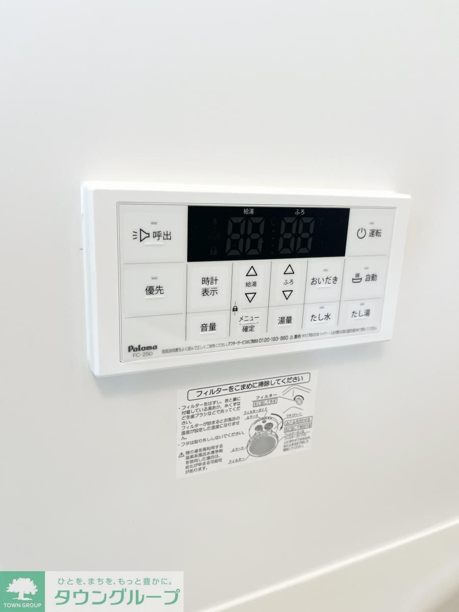 MQuarto大杉の物件内観写真