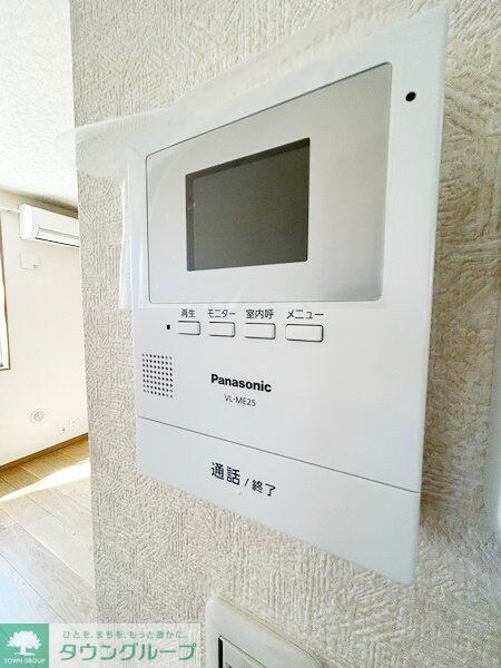 コスモ・アルカディア2の物件内観写真