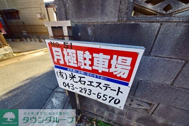 フェリオ仁戸名の物件内観写真