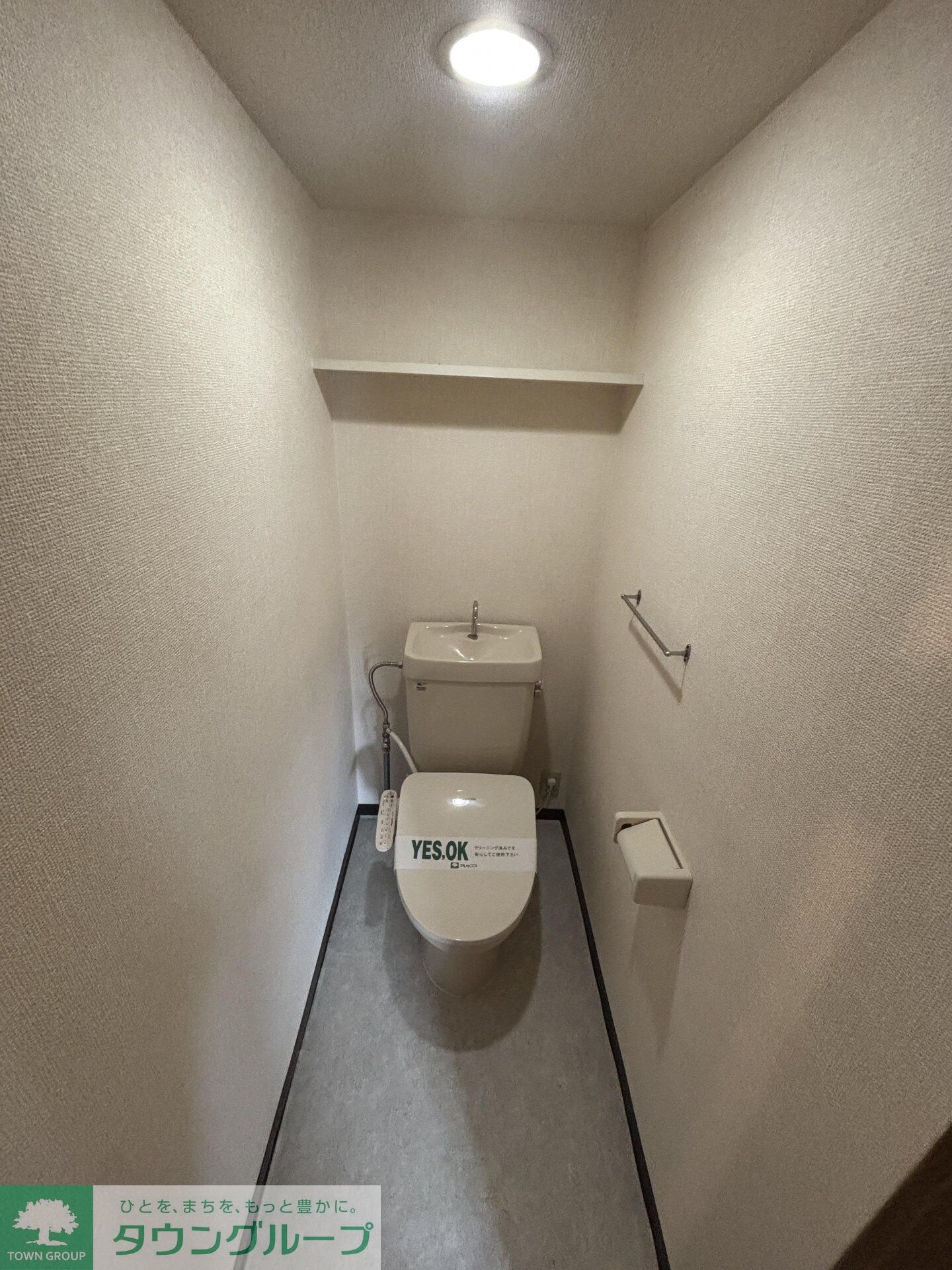 ロイヤルコートおゆみ野 の物件内観写真