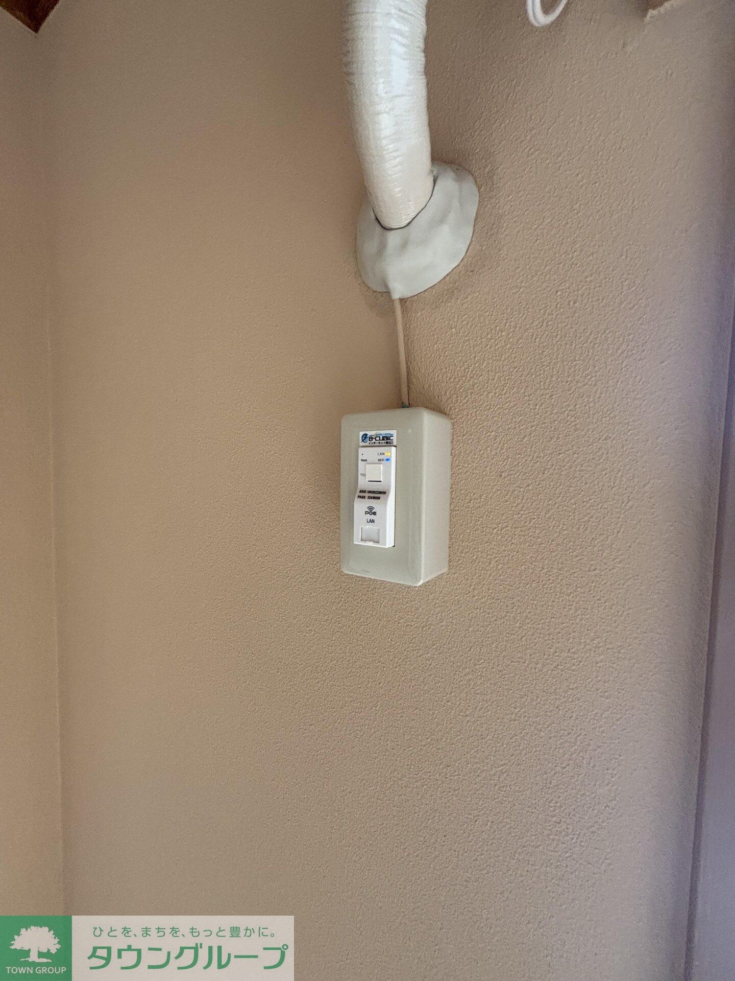 ハイム三栄の物件内観写真