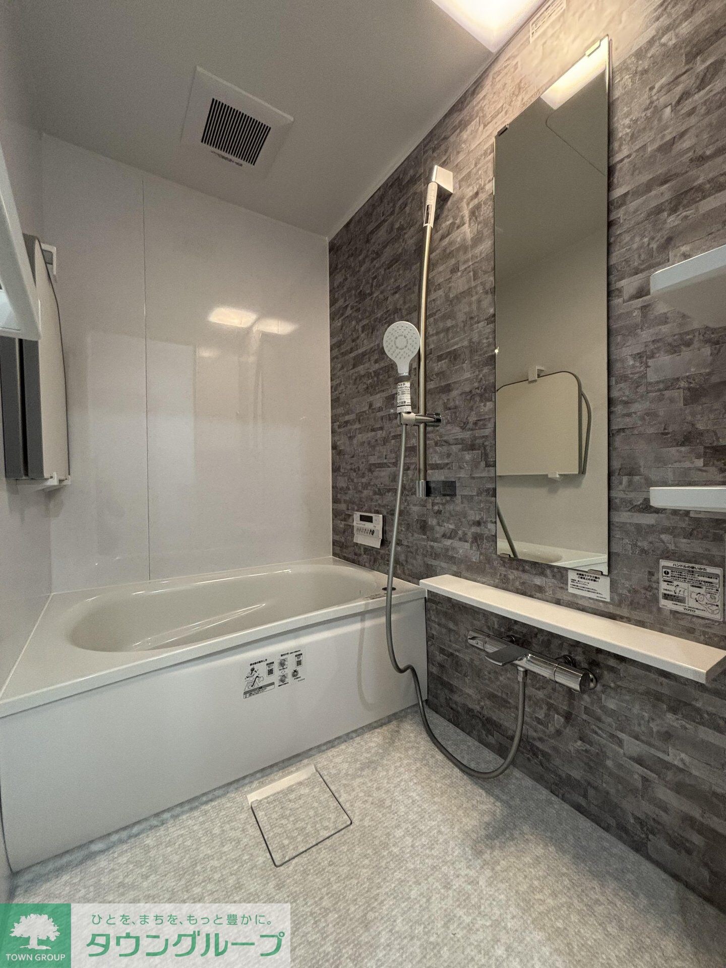 ハイム三栄の物件内観写真