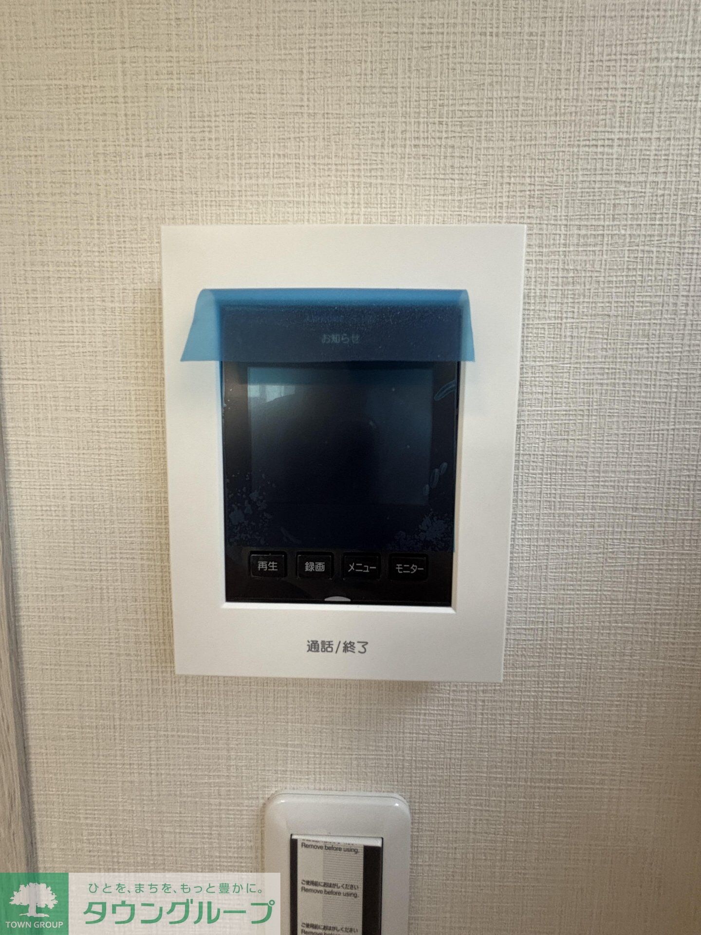 雅IIIの物件内観写真