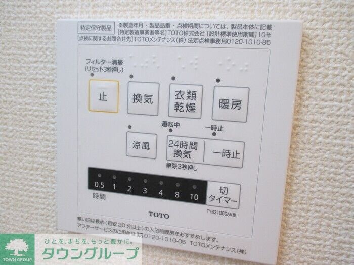 Klein Kirsche (クラインキルシェ)の物件内観写真