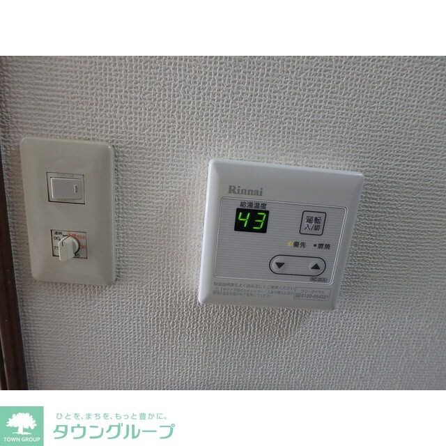 フロンティアIII D棟の物件内観写真