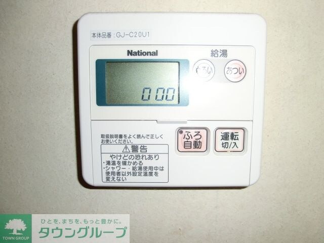 プレジール2の物件内観写真