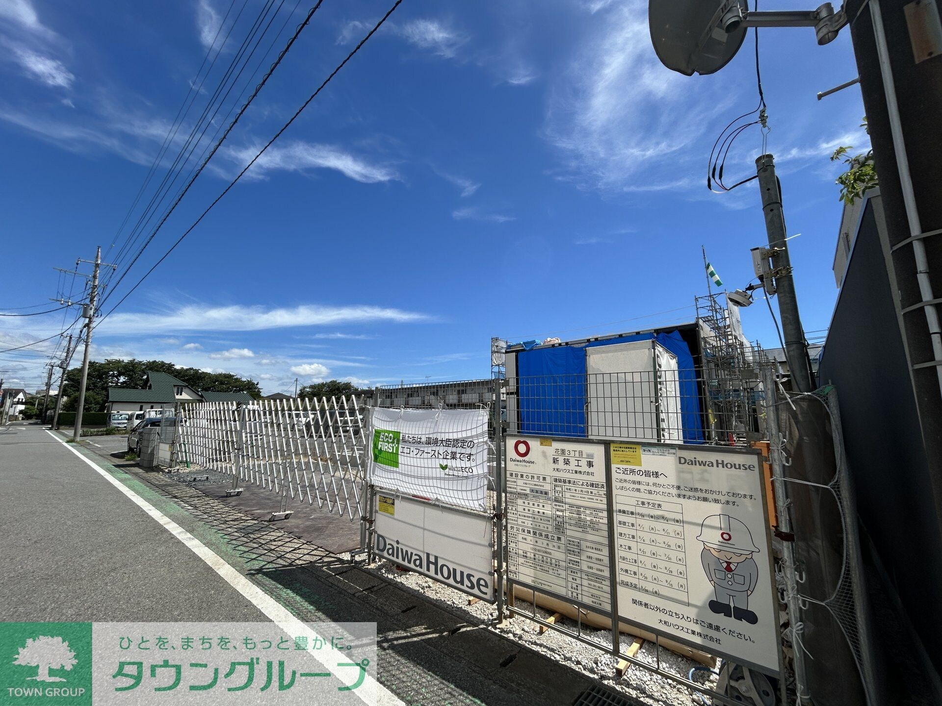 ベルクの物件内観写真