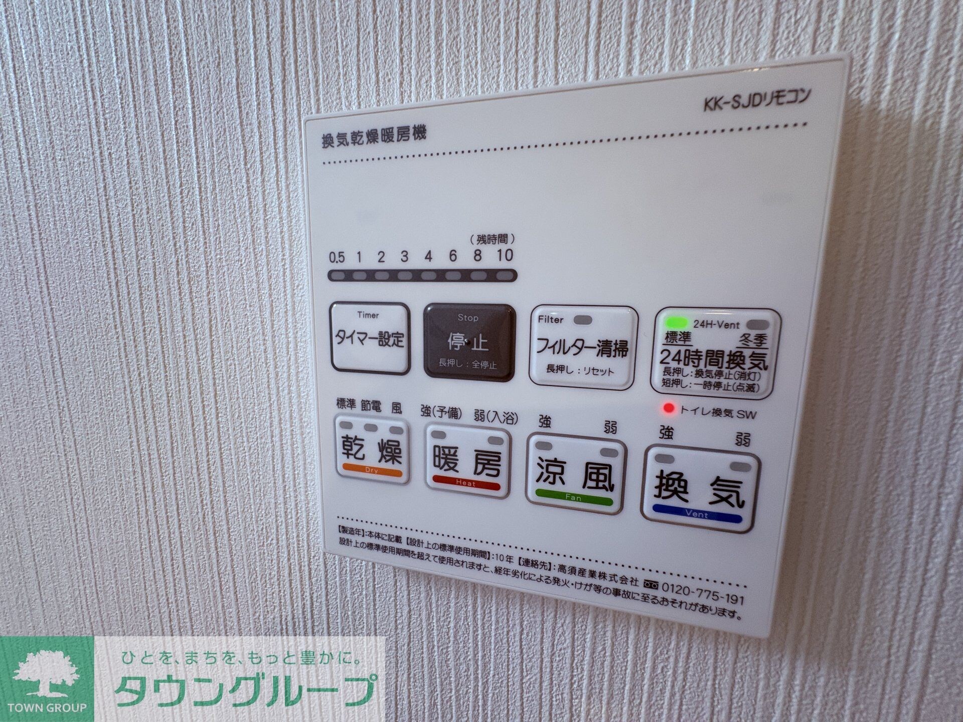 エヌステージ西船橋市川の物件内観写真