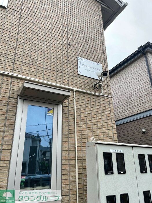 グレイスヴィラ東中山の物件内観写真