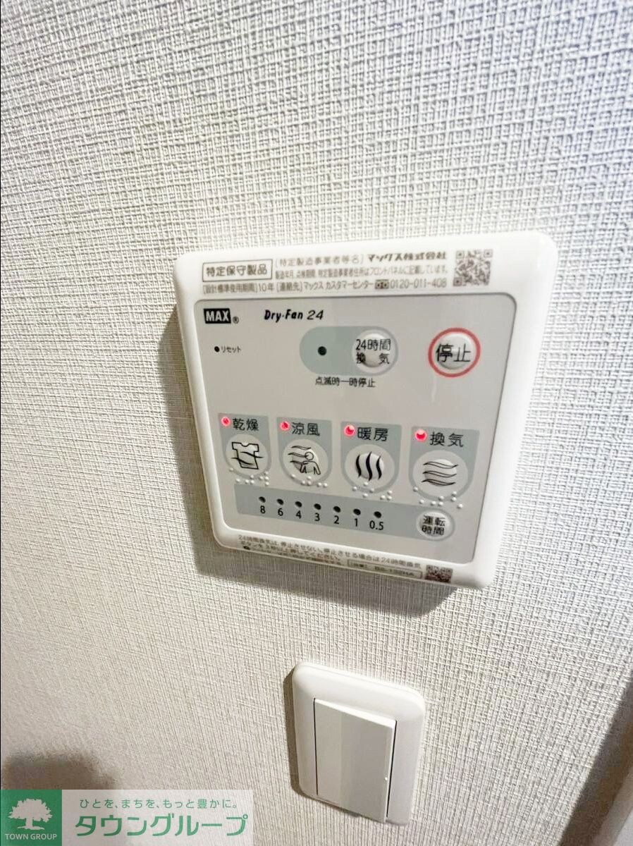 アーバンシャトー千葉中央の物件内観写真