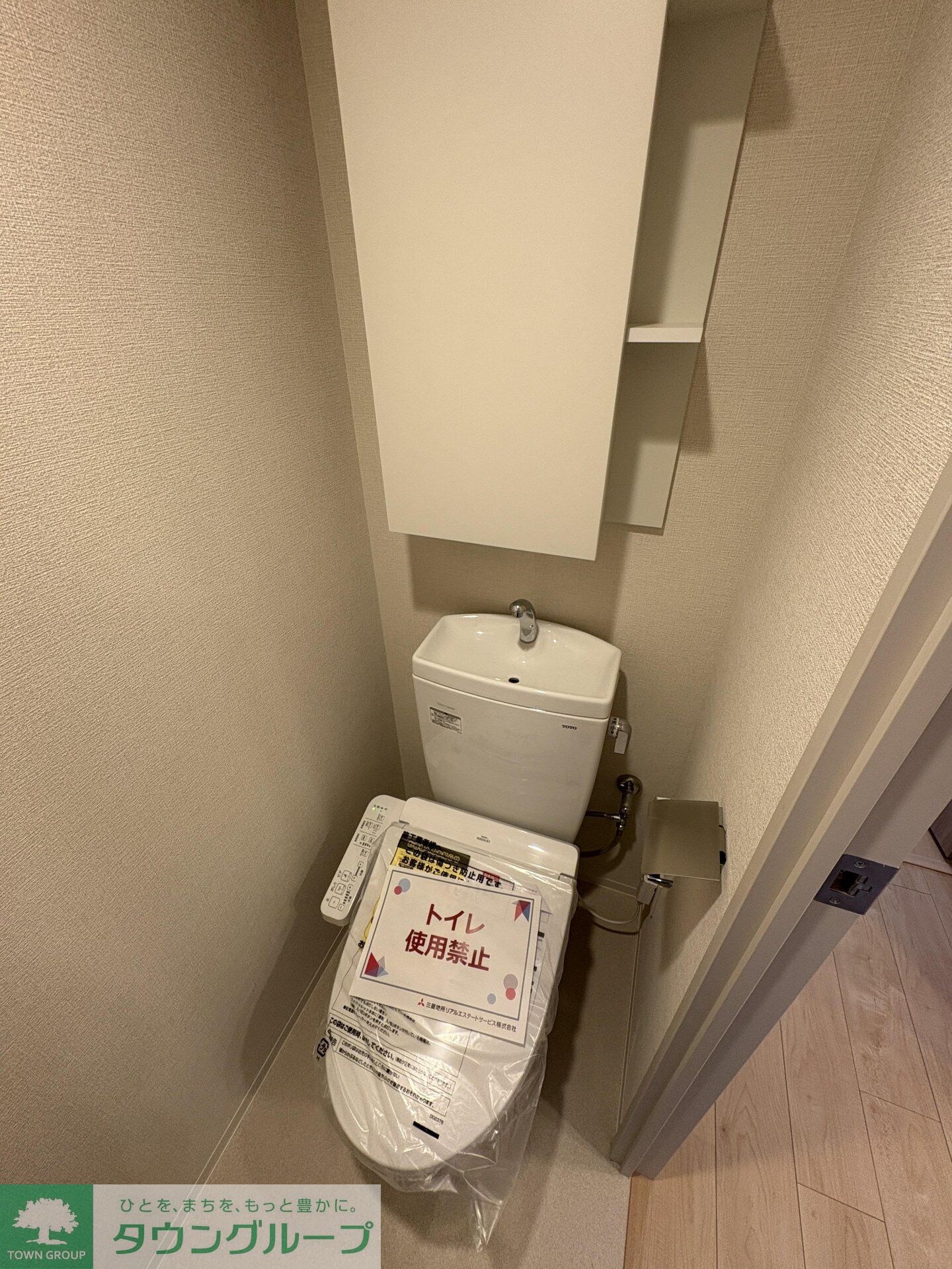 リーフシティ市川 ザ・レジデンスの物件内観写真