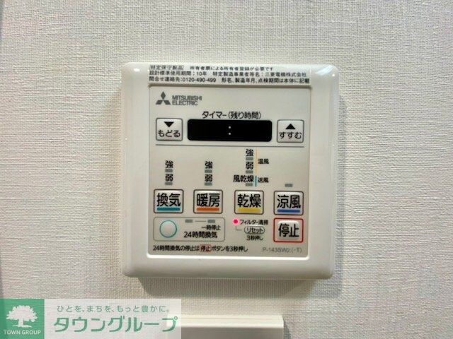 S-RESIDENCE行徳の物件内観写真