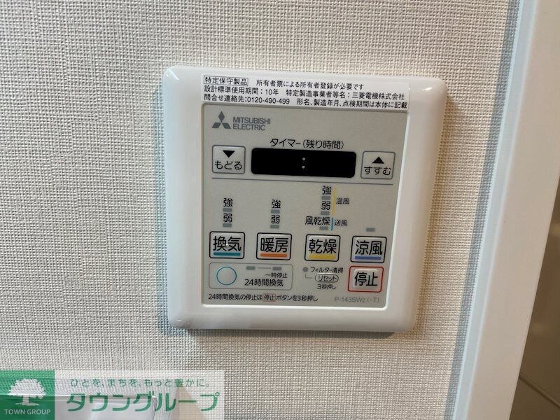 ラヴィベールの物件内観写真