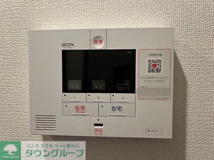 ディーラヴェニューの物件内観写真