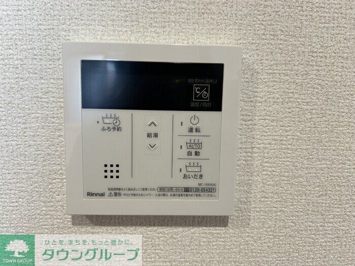 ディーラヴェニューの物件内観写真