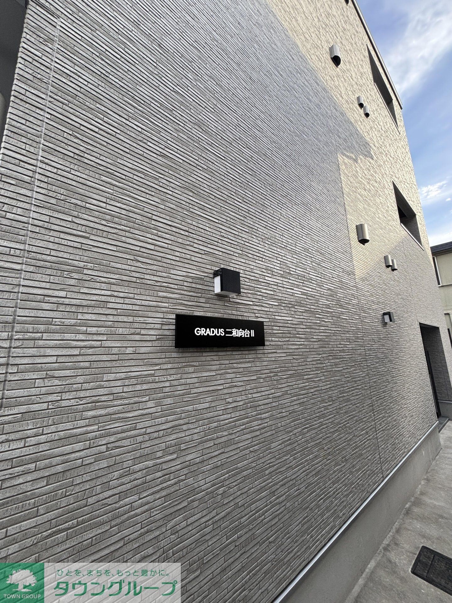 GRADUS二和向台IIの物件内観写真