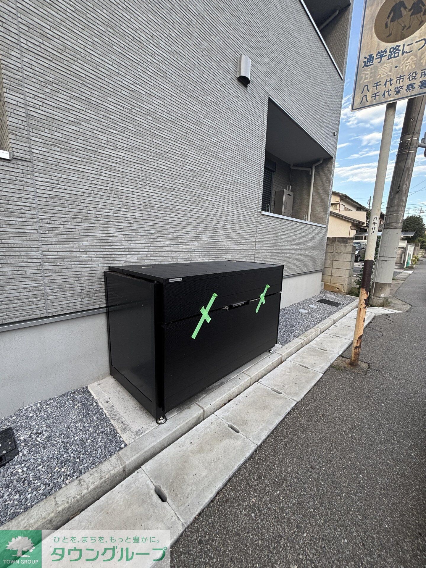 GRADUS八千代台IVの物件内観写真