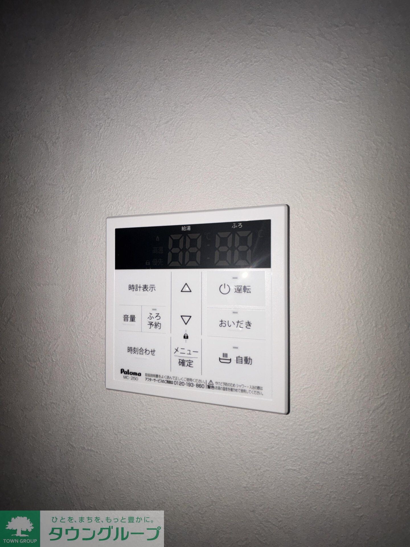 GRADUS八千代台IIIの物件内観写真