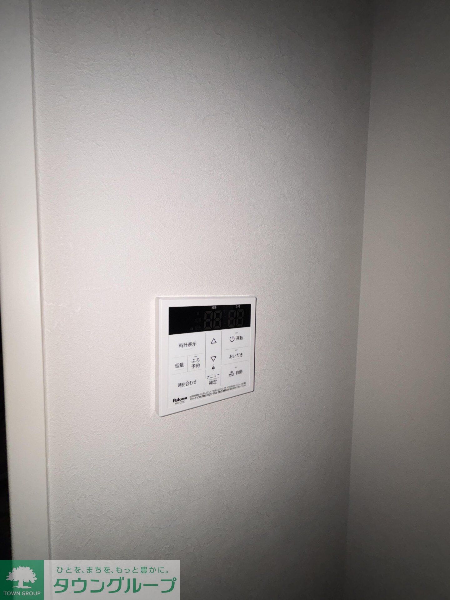 GRADUS八千代台IVの物件内観写真