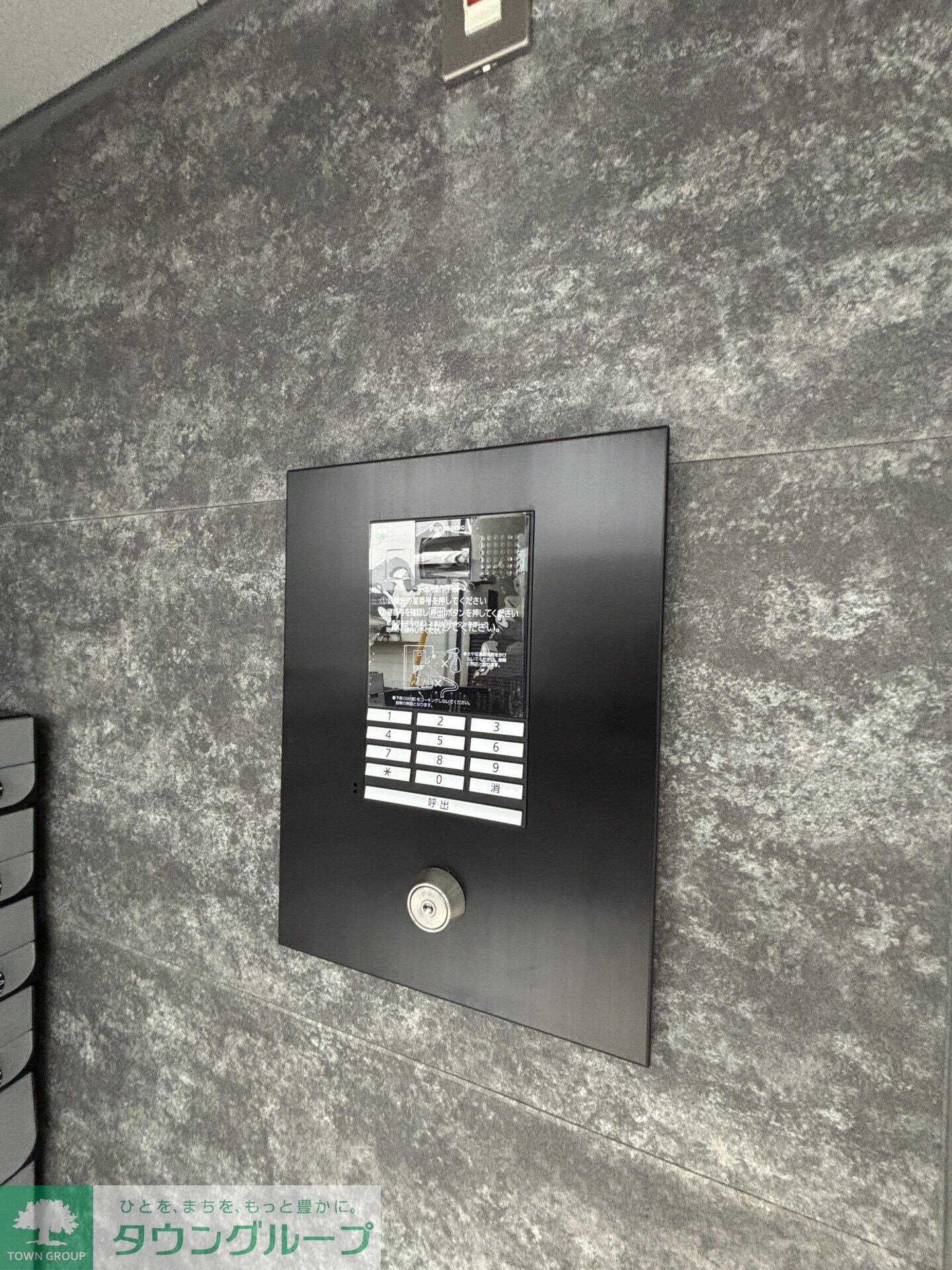 GRADUS八千代台Vの物件内観写真