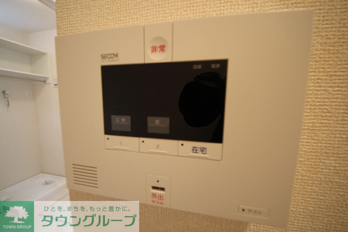 ヴェルデ塩焼の物件内観写真