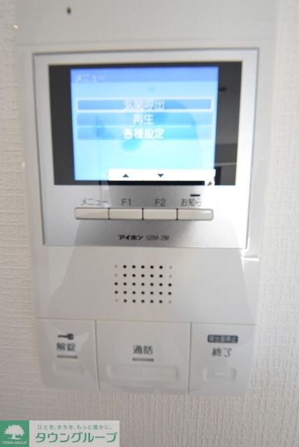 Emigrant(エミグラント)の物件内観写真