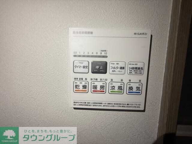 メゾン・ドゥ・アッシュ津田沼の物件内観写真