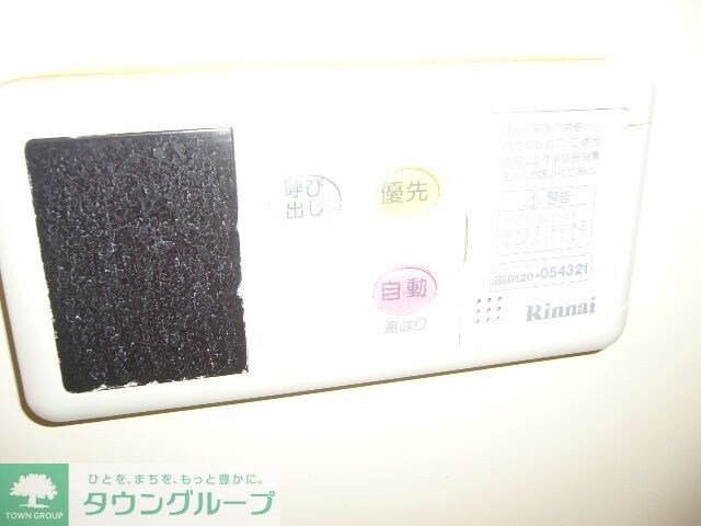 レジェンド高砂の物件内観写真