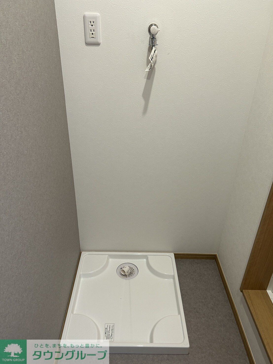 ミリアビタ長洲の物件内観写真