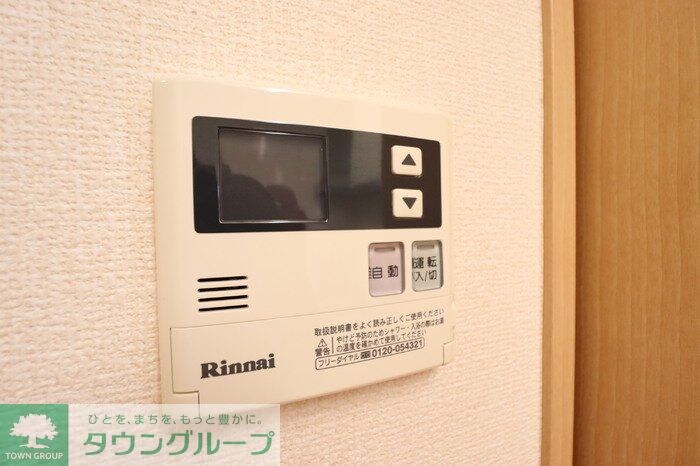 エスポワール緑が丘の物件内観写真