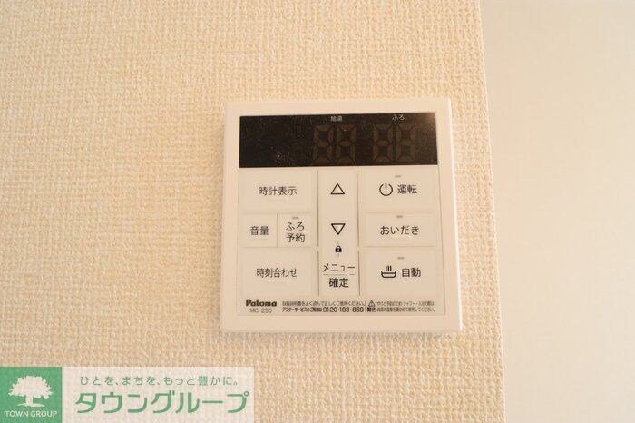 ルポゼ都の物件内観写真