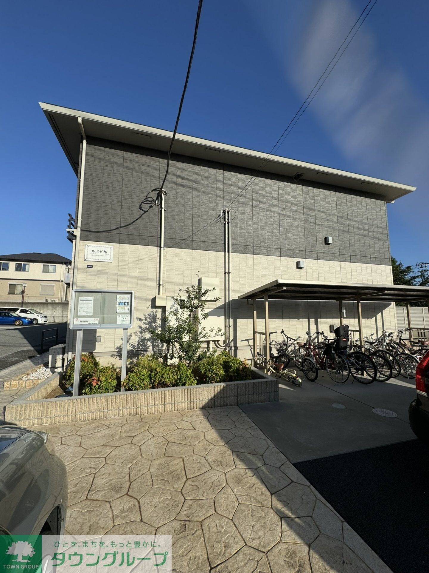 ルポゼ都の物件内観写真