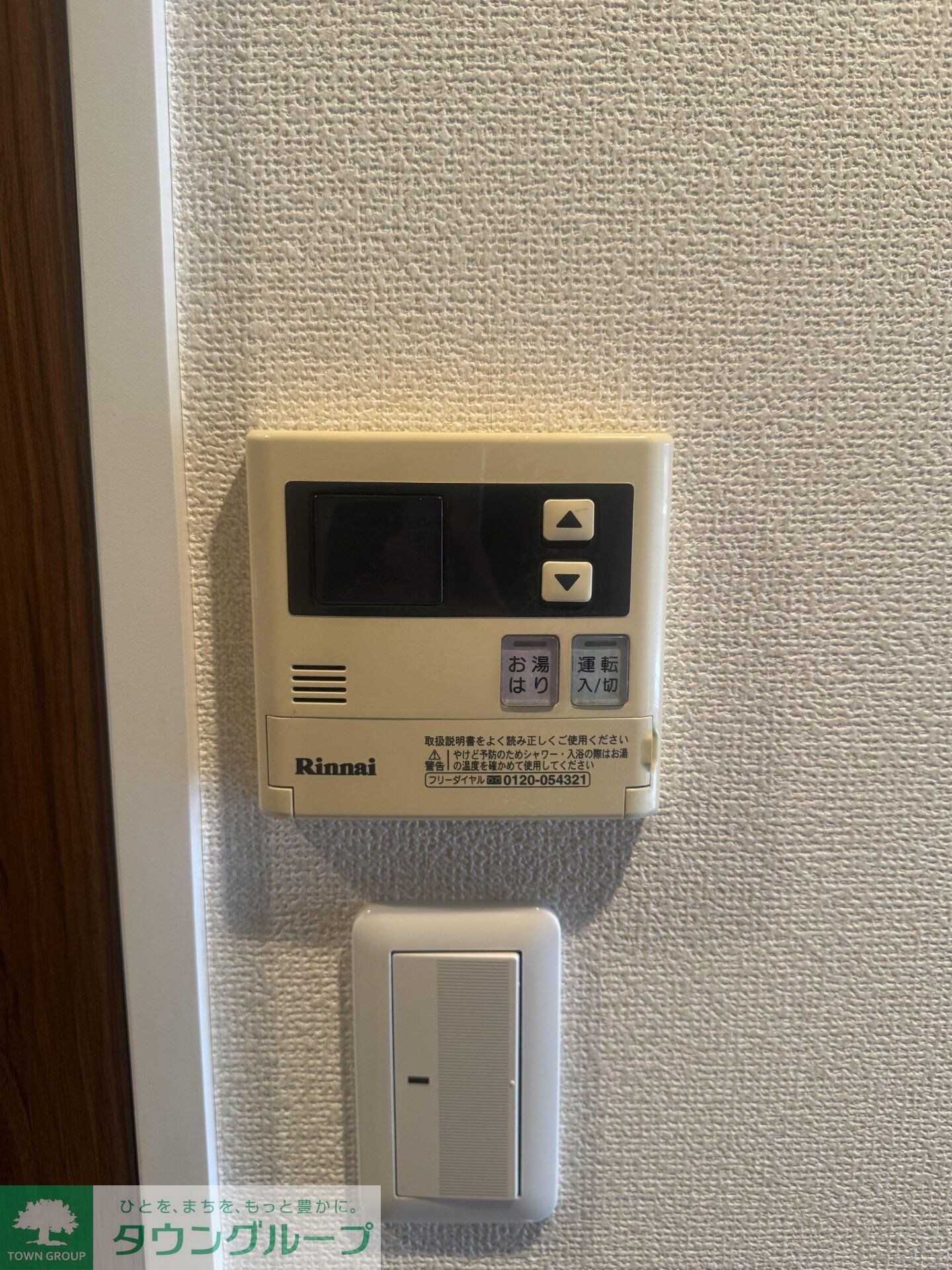 パークキューブ北松戸の物件内観写真