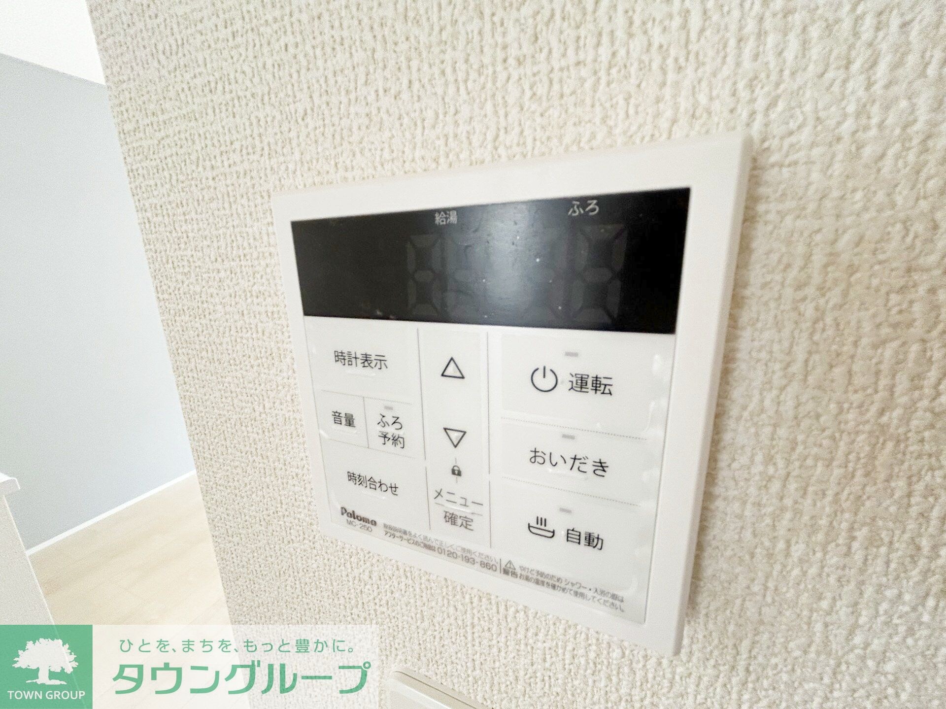 リーブルファイン大森台の物件内観写真