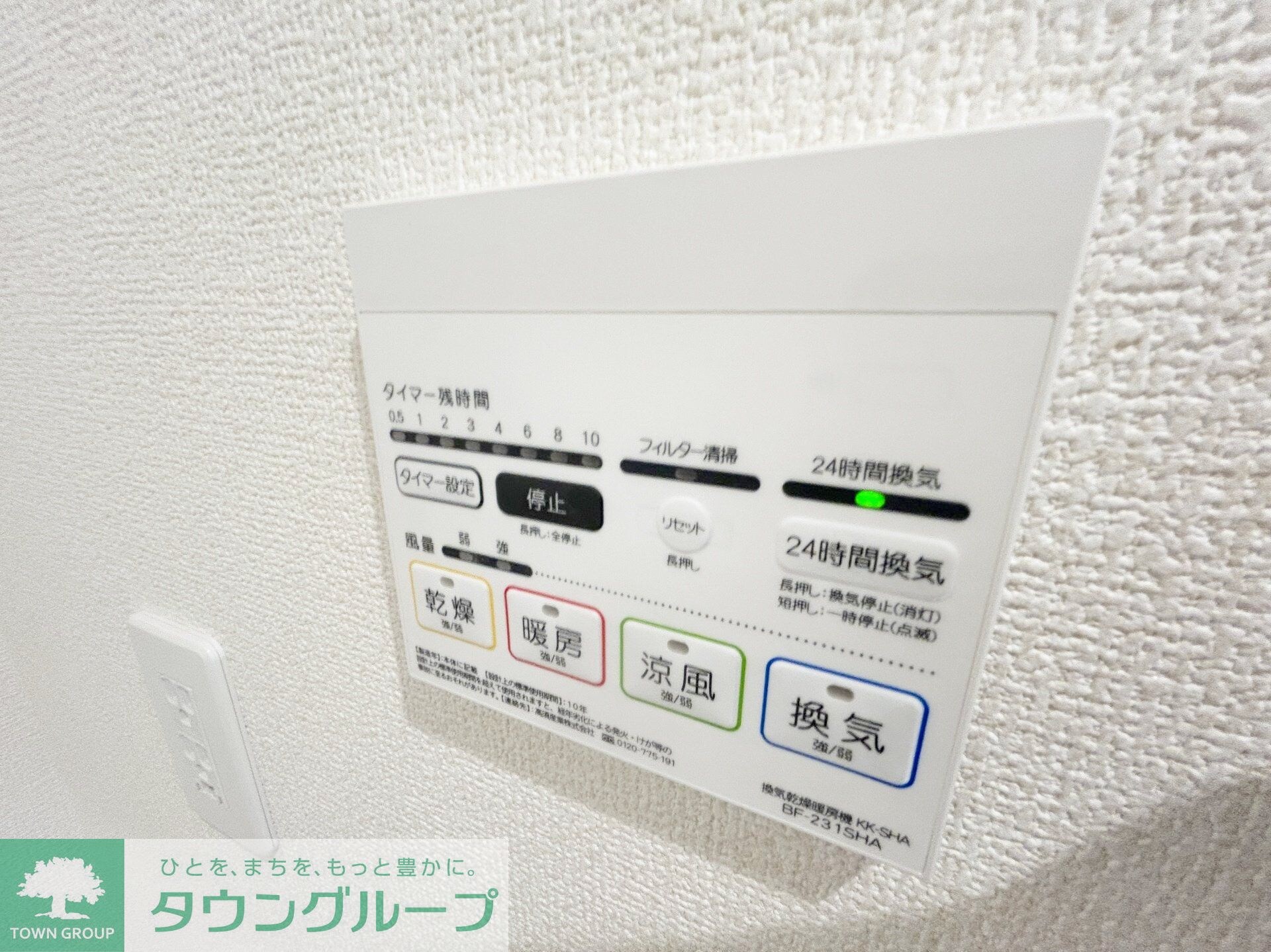 リーブルファイン大森台の物件内観写真