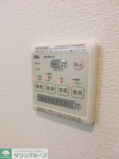 グランティックKRSの物件内観写真