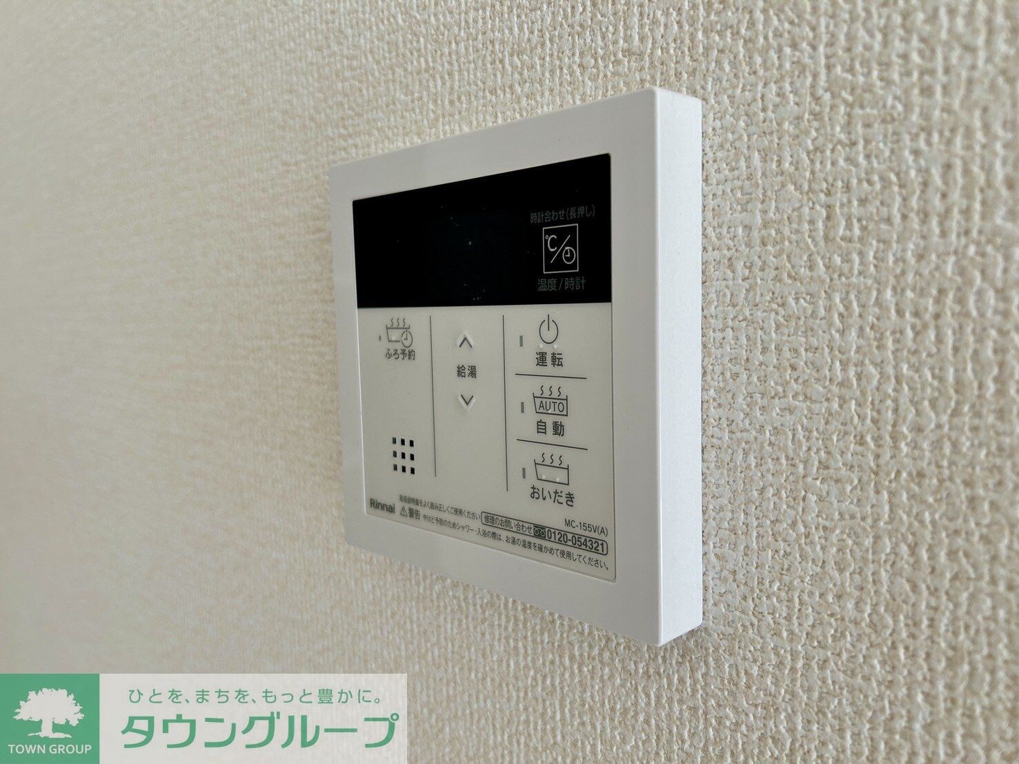 矢作町戸建の物件内観写真