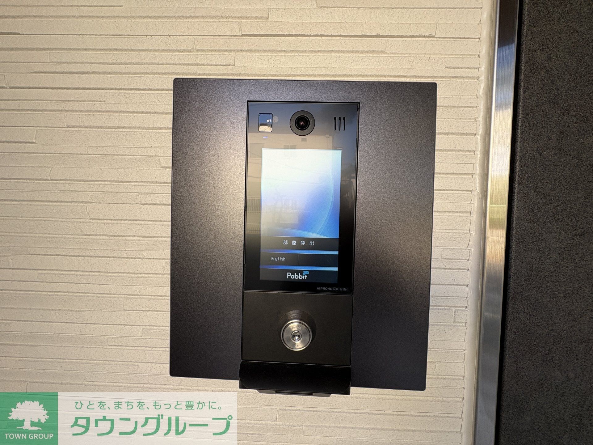 ガーデン アステリア 西千葉の物件内観写真