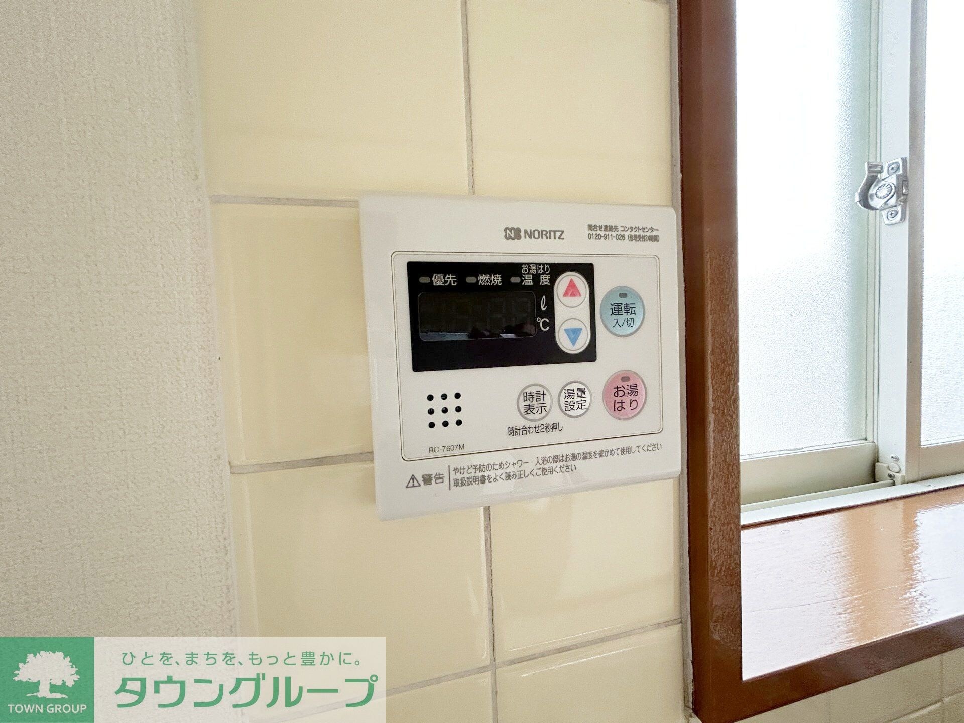 あやめ台ハイリビング壱番館の物件内観写真