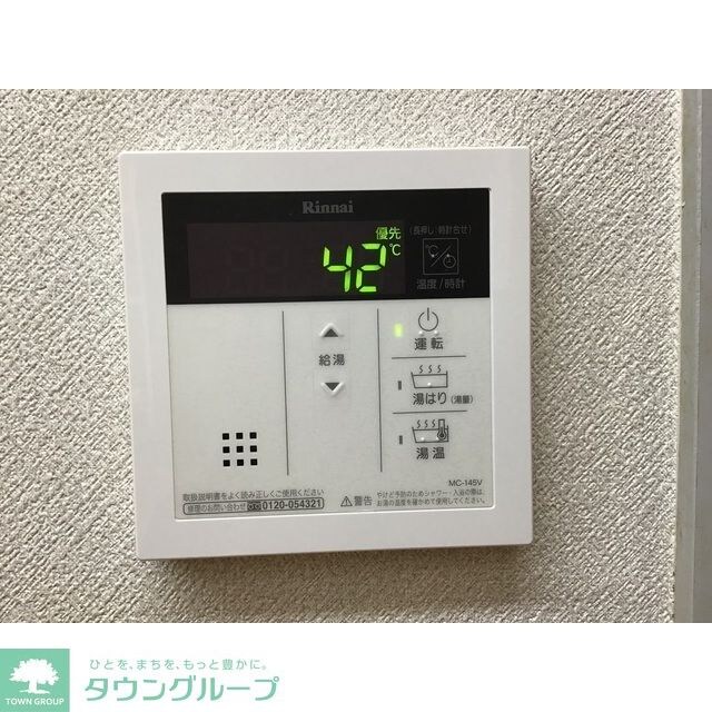 メゾン・ド・ディマンシェの物件内観写真