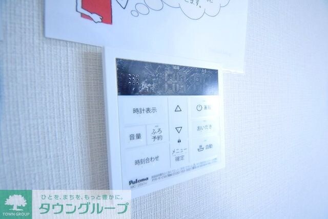 Blanc Neige Nishichiba(ブラーン ネージュ)の物件内観写真