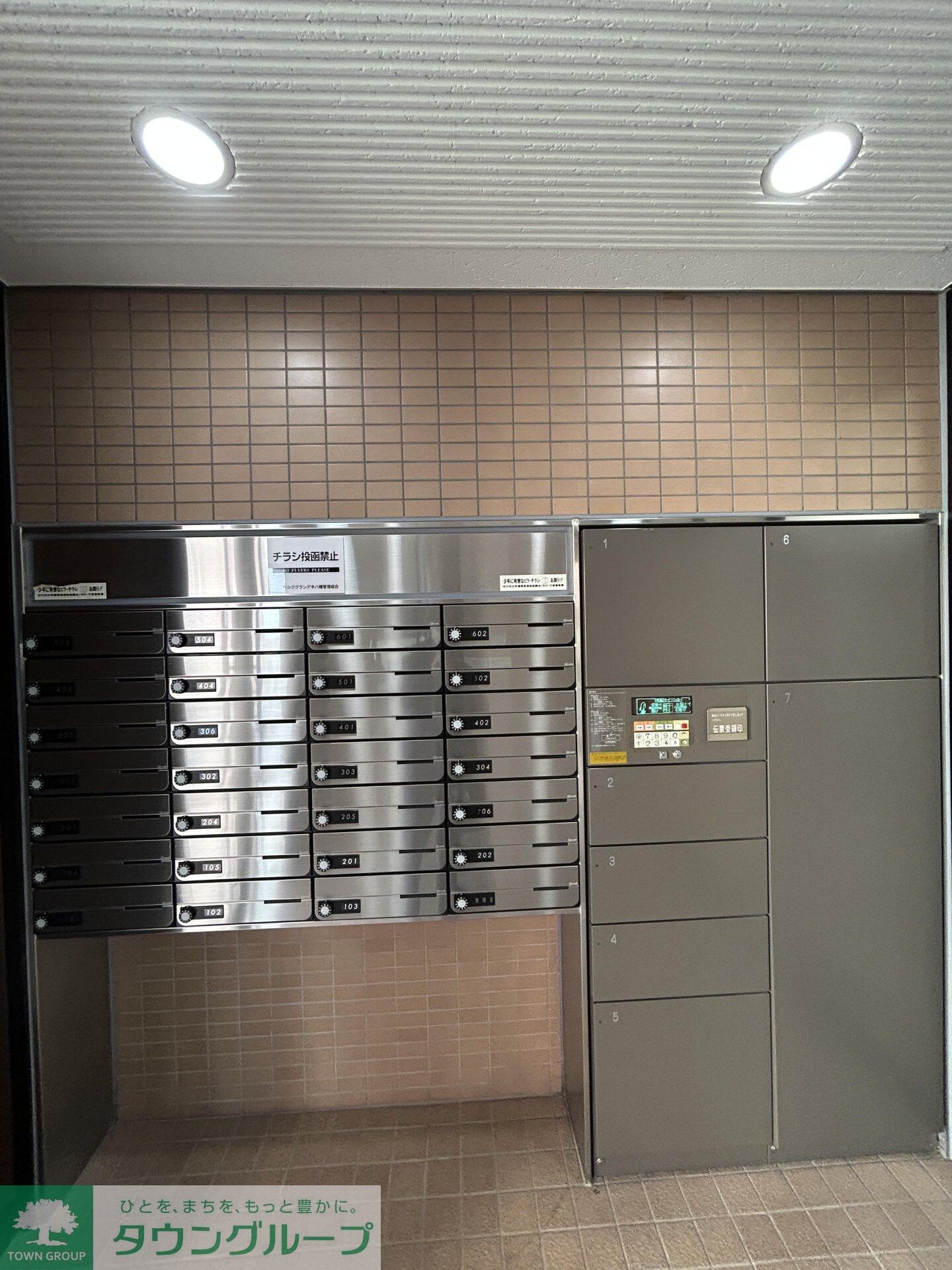 ベルググランデ本八幡の物件内観写真