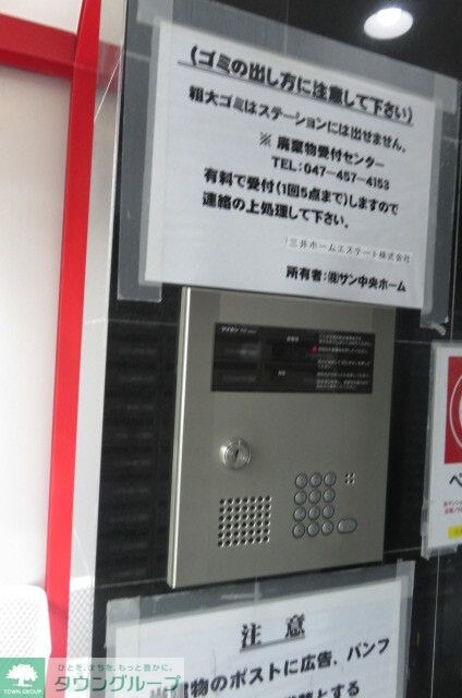 ミリアビタNo.5の物件内観写真