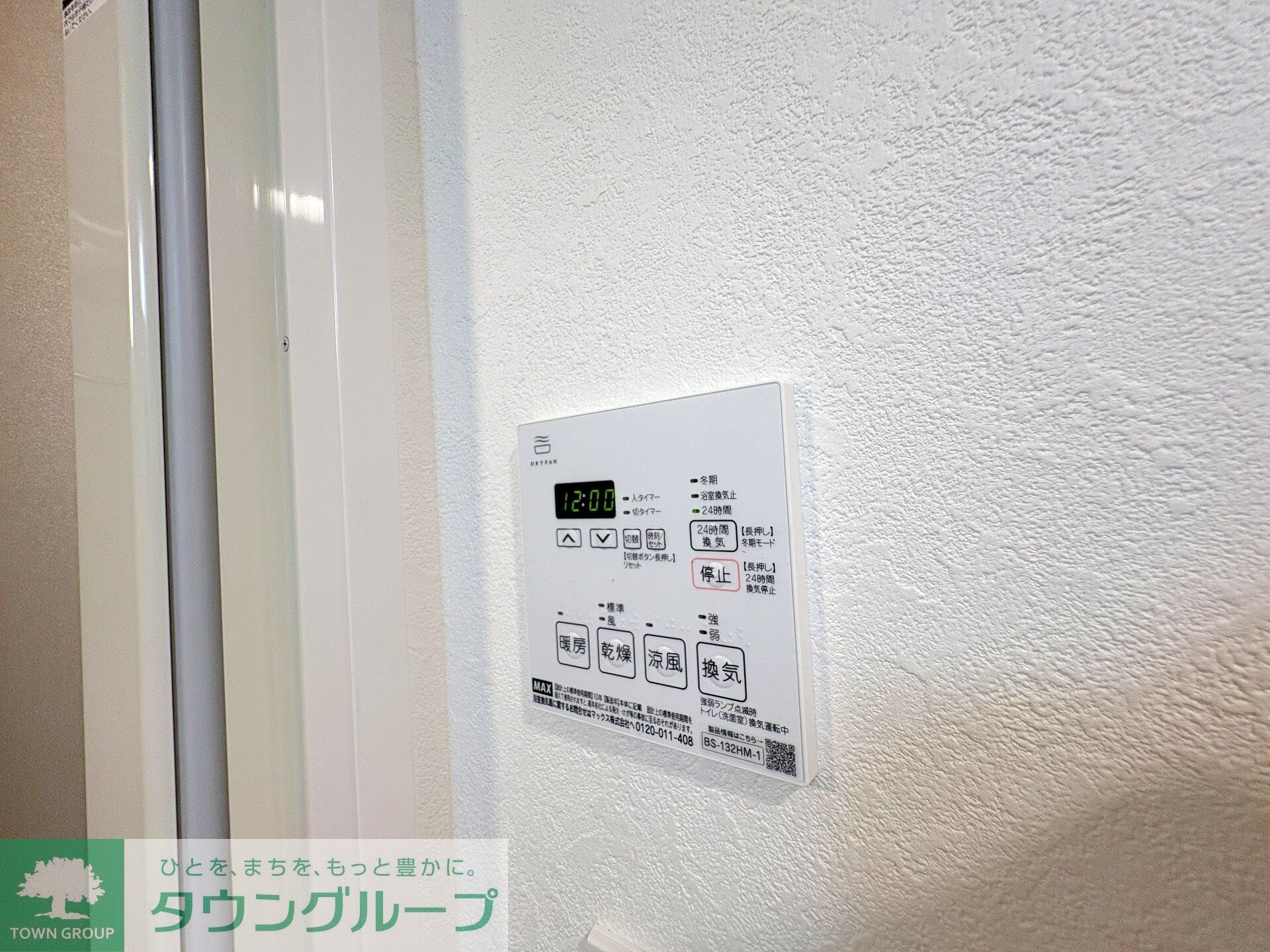 ステージグランデ本千葉の物件内観写真